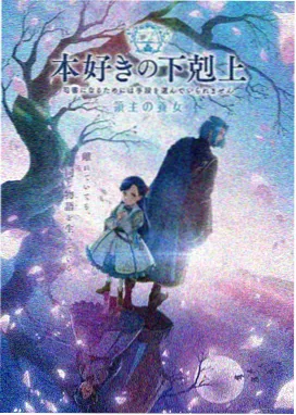 星轨少年 hd影院热血科幻动漫